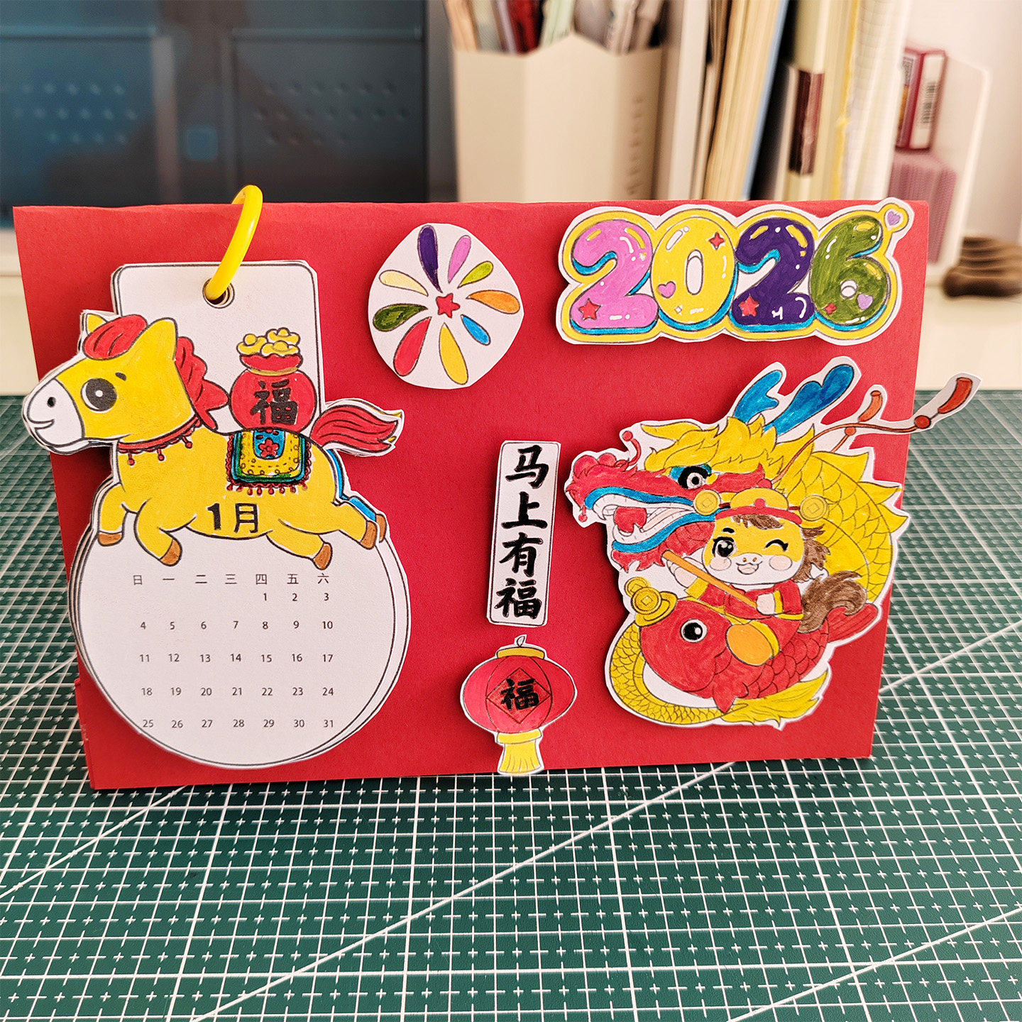 2026/2027新款马年手工台历空白日历半成品diy制作材料包儿童新年春节主题幼儿园小学生暑假计划作业作品摆件