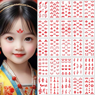 眉心贴儿童额头花钿女童汉服哪吒纹身贴新年元旦古风舞台表演装扮