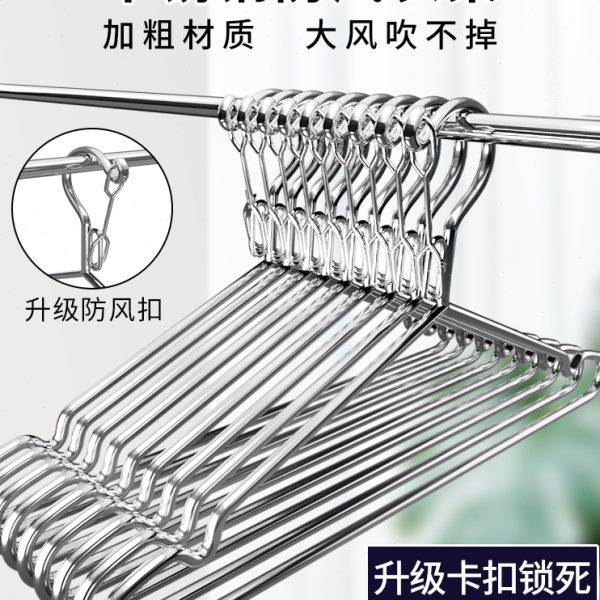 固定挂衣自动掉防吹落家用不锈钢学生宿舍卡扣防风衣架扣防晾衣架