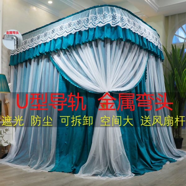 滑轮2.0米床帘加厚m导轨遮光防尘帐轨道1.51.8米支架家用蚊帐U型