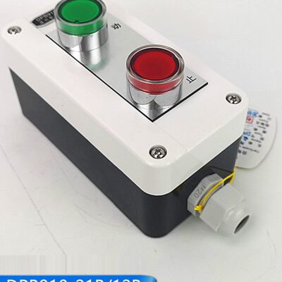 舰用船用尼龙水密开关遥控按钮盒DPB910-21B/DBP910-12B二位正品