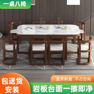 大理石桌面现代简约实木餐桌椅饭桌户型餐桌组合家用小网红