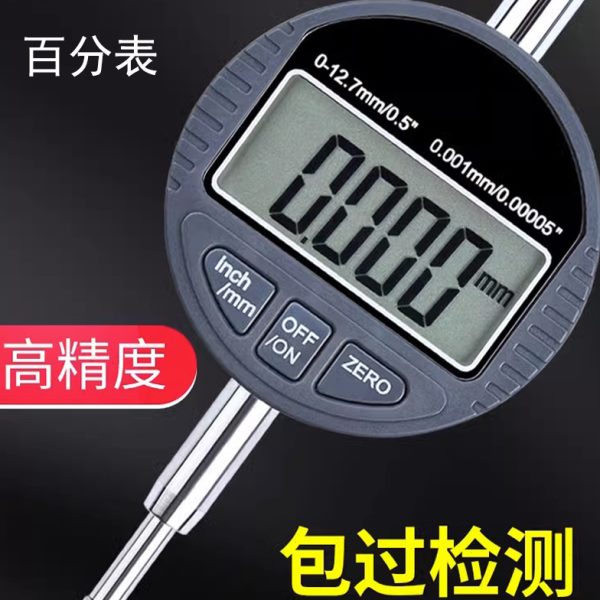精度0数显百分表0数字10-示.校表012-7.0表4mm1.千分表指25-电子