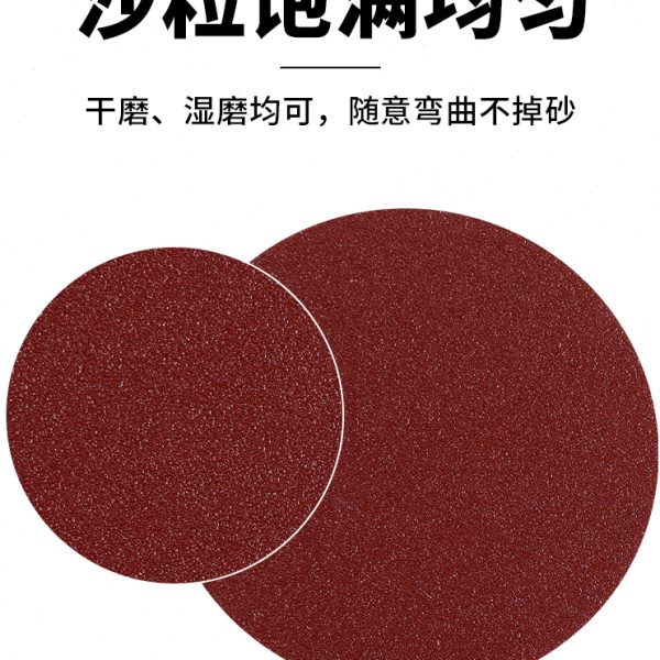 干磨气动打磨机3木工mm2圆盘沙纸植绒砂纸片50寸砂75寸皮纸圆形mm