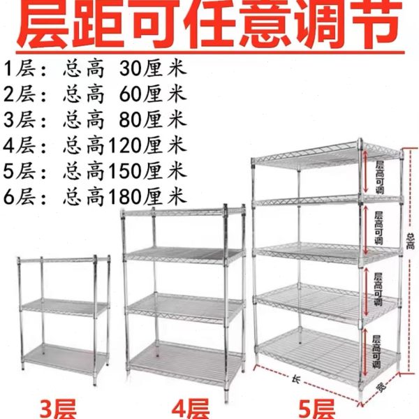 隔层镂空可调节厨房置物架花架色家用货架网格金属子储物架不锈钢