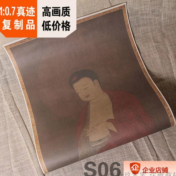宋 3 图cm大1阿弥陀佛人物x1复制.真迹接引国画07品都会画名20:5
