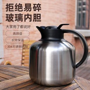 不锈钢车载保温壶家用保温水壶4热水瓶暖斯鲁卡大容量商用30水壶