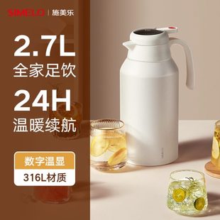 i不锈钢保温壶保温瓶保温水壶家用热水瓶me德国大容量热水壶los