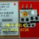热过载继电器 4.2A 电流齐全 热保护