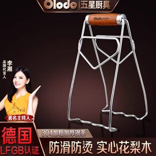 手神器夹子器防滑提蒸锅家用盘子蒸菜盘防烫防烫夹取碗夹夹夹厨房