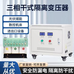 三相干式 隔离变压器440v415V480V变380v转220v200V660V690V50KVAW