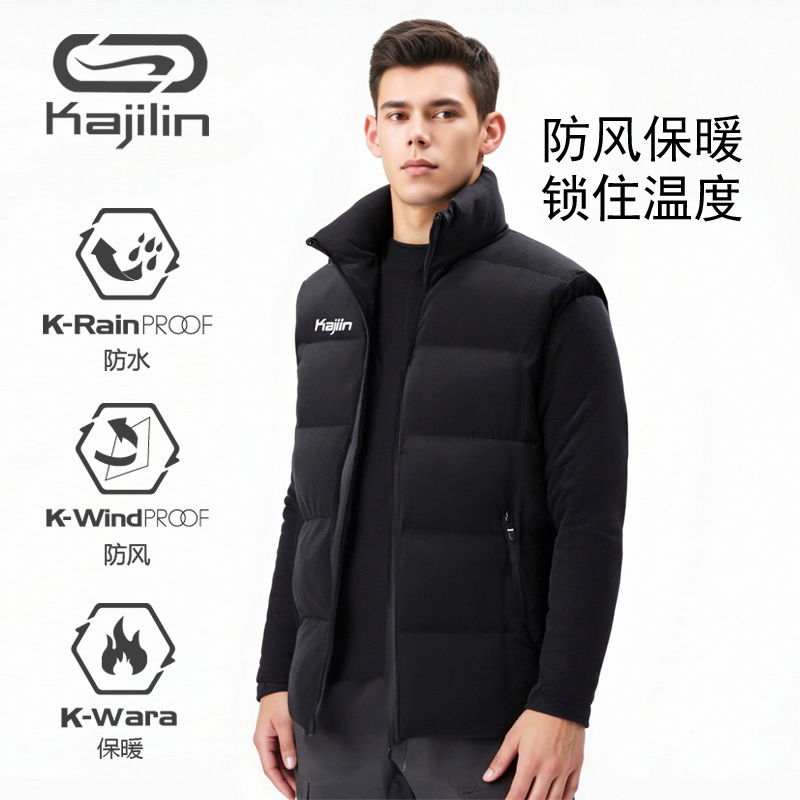 快健羚运动马甲棉服加厚防风