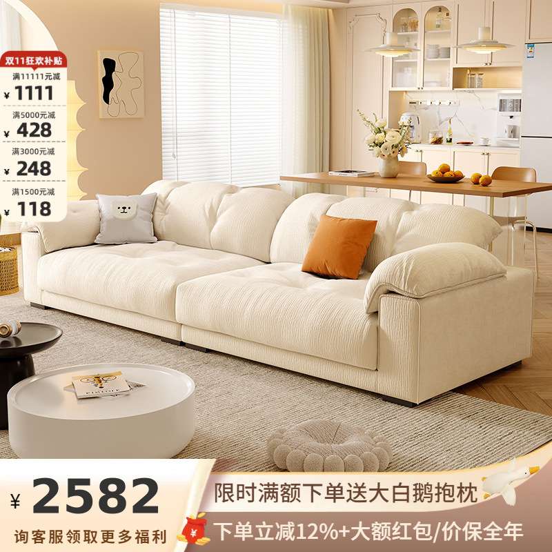 吉与法式奶油风沙发家用三人位直排小户型客厅可拆洗云朵布艺沙发