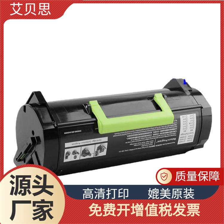 适合利盟MS710粉盒MS710DN MS711硒鼓MS811 MS810DN墨粉 粉仓鼓架