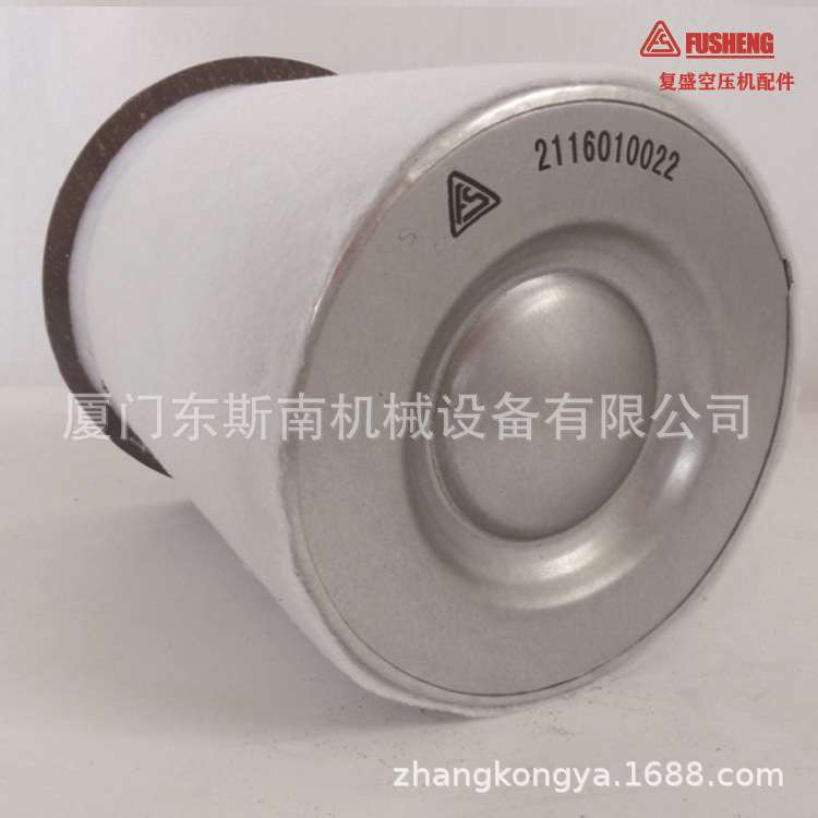 适用于上海复盛螺杆空压机油细分离器SAV132 2605275820压缩设备