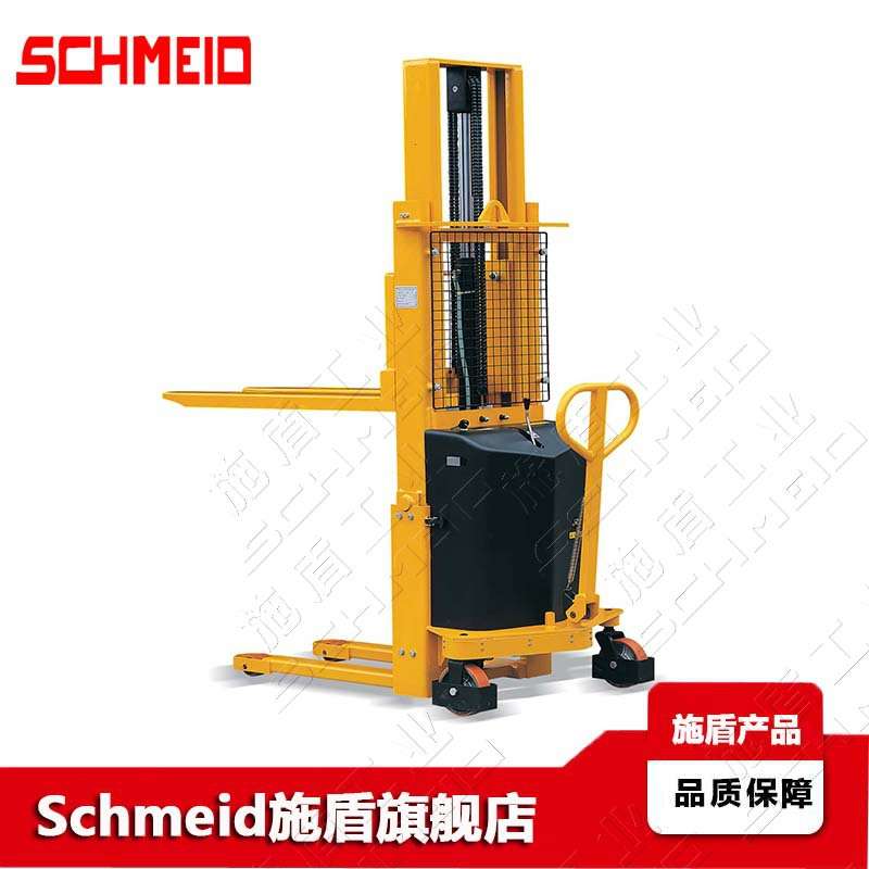 Schmeid施盾1T电升高手推叉车1.5T半电动铲车 2T重型半电动堆高车