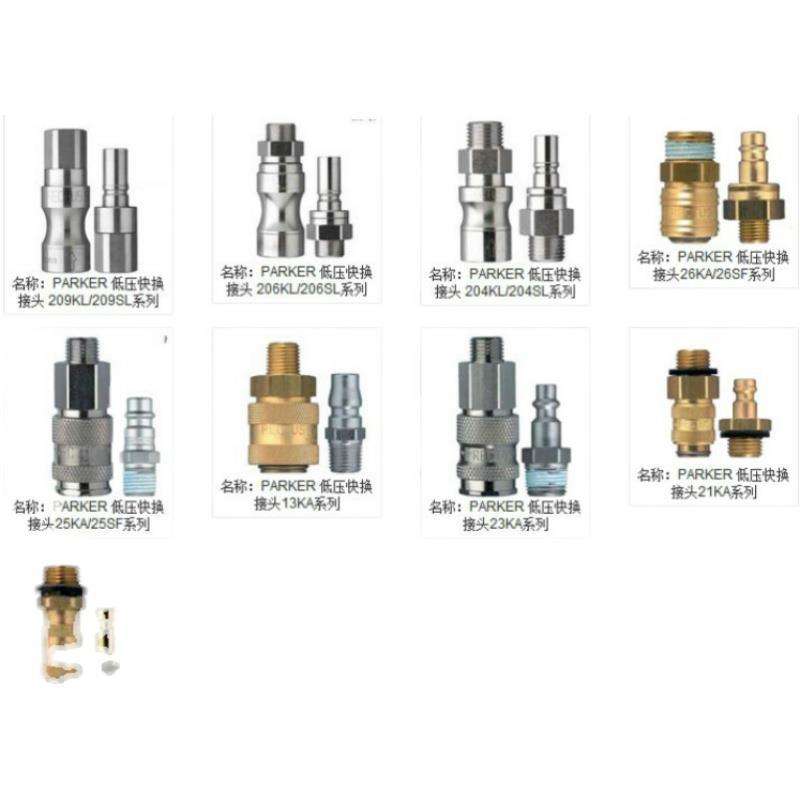 RECTUS 接头 25KB AK13 BPN 利达时 外螺纹R1/4 接头 TYPE25