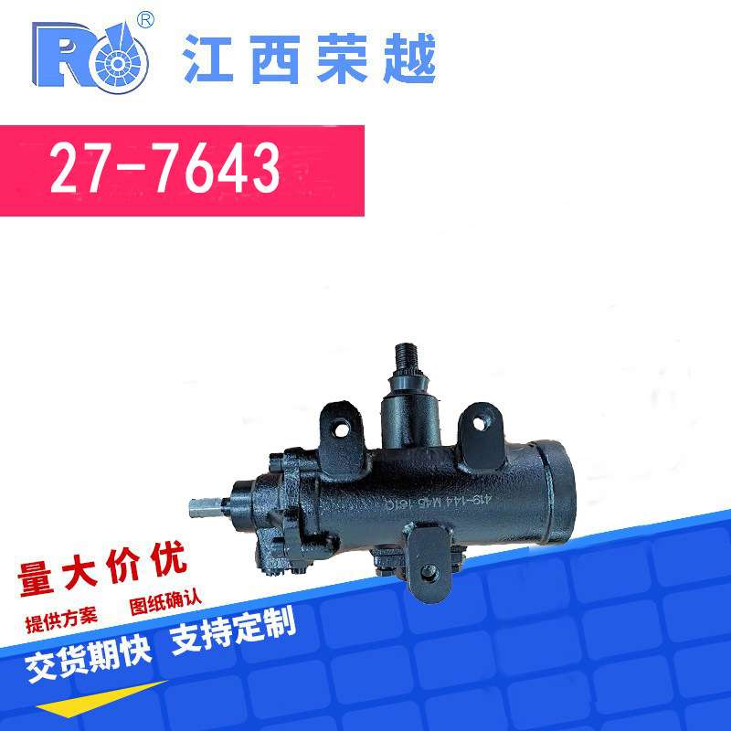 热销 GMC chevrolet 多种美系方向机cardone 27-7643