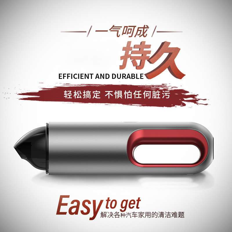 dokiy便携车载吸尘器 新款迷你车用无线吸尘器手持充电汽车吸尘器