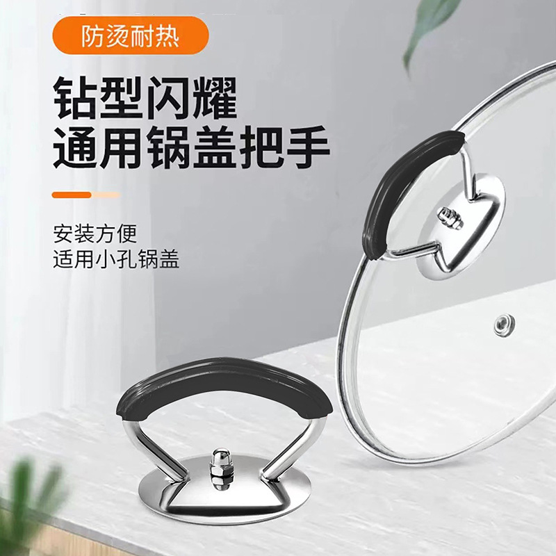 通用不锈钢硅胶防烫耐高温锅盖