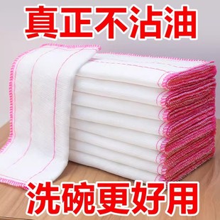 棉紗洗碗布不沾油易清洗純棉抹布吸水不掉毛廚房專用刷碗巾清潔巾