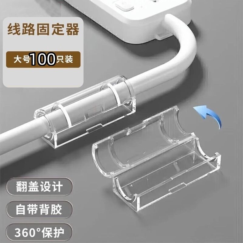 电线固定器走线神器网线理线器卡扣自粘卡子墙面贴免钉打孔无痕夹 - 实物图