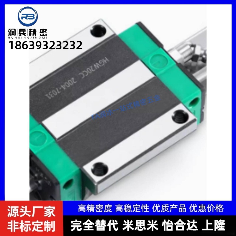 HIWIN台湾上银i CG滑块H W 20 25 30 35 CC CA直线导轨高防尘钢带
