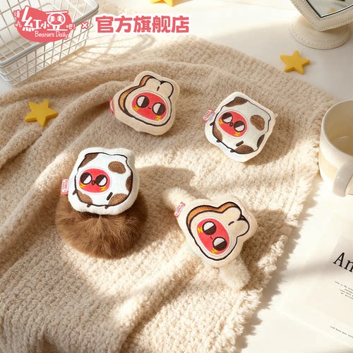 红小豆周边早点搭档系列套装