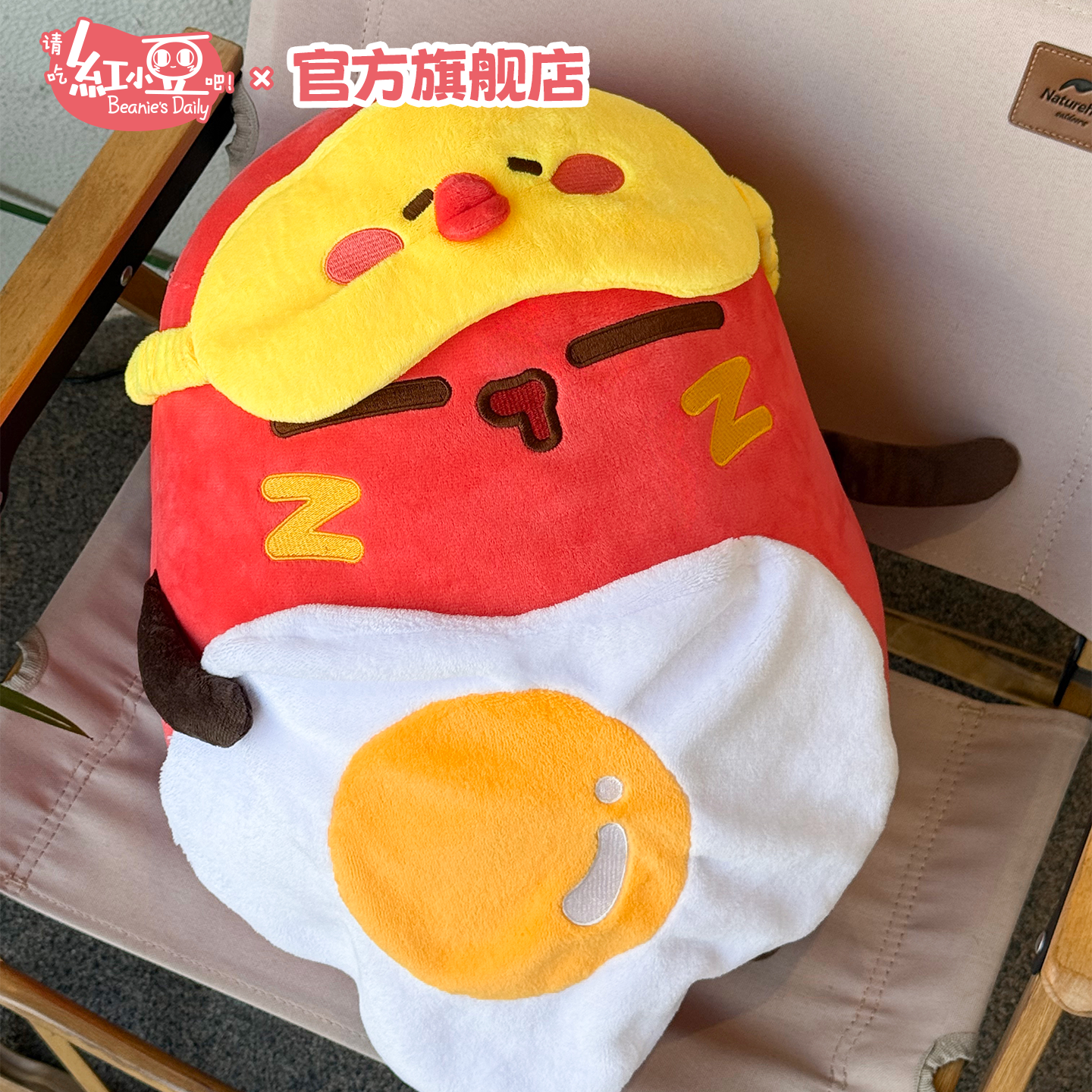 红小豆周边伴睡玩偶公仔