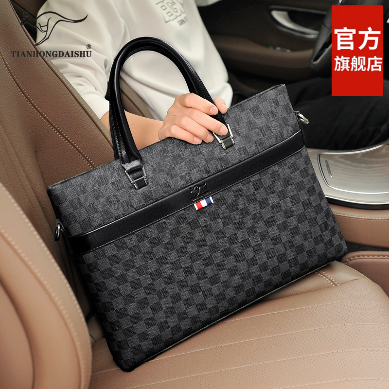 男士手提包时尚文件电脑包