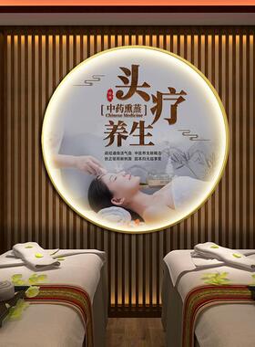养生馆装饰画头疗店美容院挂画墙面中医馆艾灸采耳高端壁画圆形灯