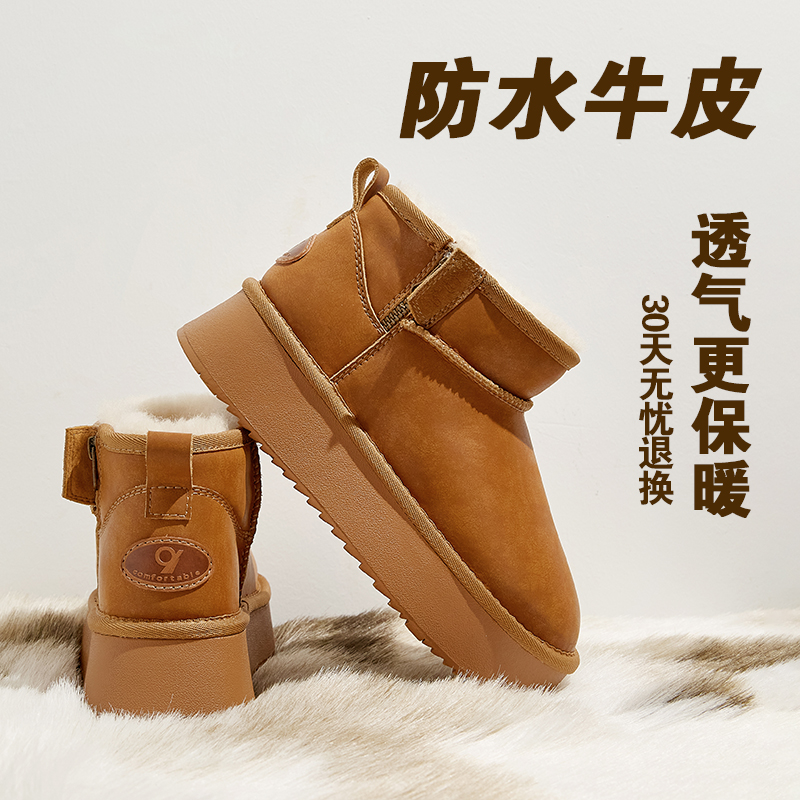 潮流精品,品质保证