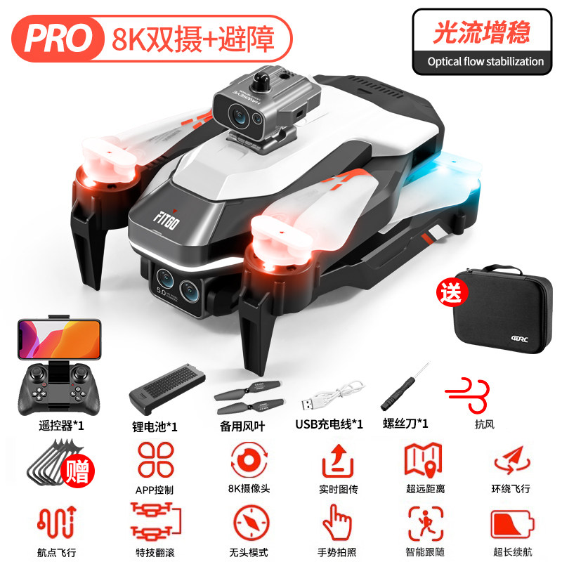 4DRC SIDI 전문 UAV 항공 사진 HD GPS 집으로 돌아 가기 어린이 원격 제어 비행기 장난감 소년 블랙 기술