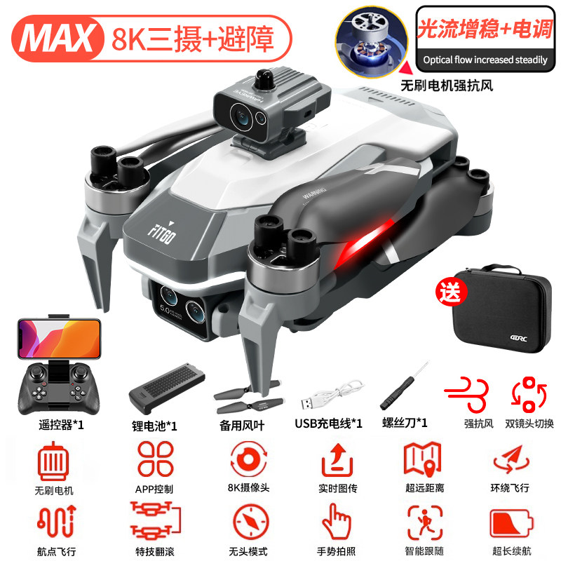 4DRC SIDI 전문 UAV 항공 사진 HD GPS 집으로 돌아 가기 어린이 원격 제어 비행기 장난감 소년 블랙 기술