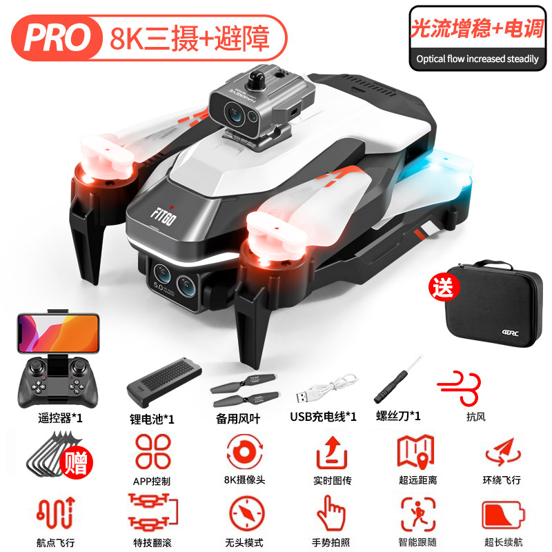 4DRC SIDI 전문 UAV 항공 사진 HD GPS 집으로 돌아 가기 어린이 원격 제어 비행기 장난감 소년 블랙 기술