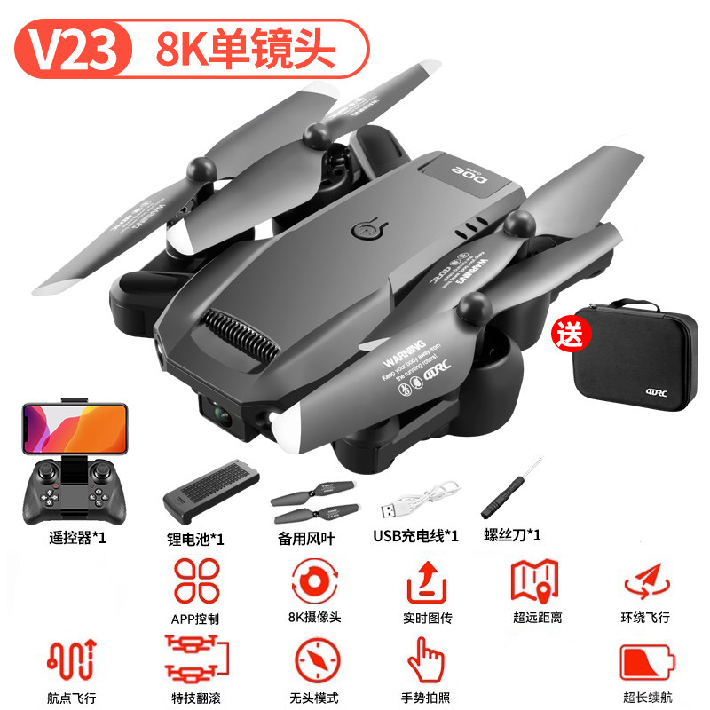 4DRC SIDI 전문 UAV 항공 사진 HD GPS 집으로 돌아 가기 어린이 원격 제어 비행기 장난감 소년 블랙 기술