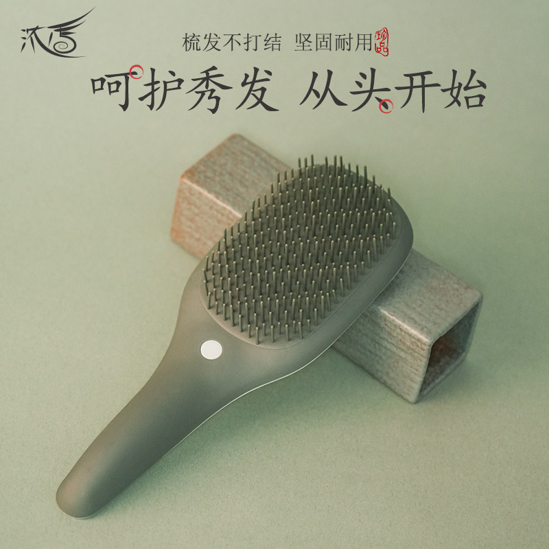 浓秀专用长发顺发大板梳美发大齿梳子/化妆梳/按摩梳