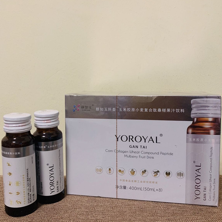 颜如玉肝泰玉米胶原小麦复合肽桑椹果汁饮料官方正品熬夜加班护