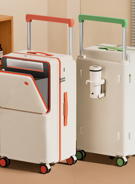 前开口宽拉杆箱行李箱女2025新款pc材质登机箱大容量24寸旅行箱子