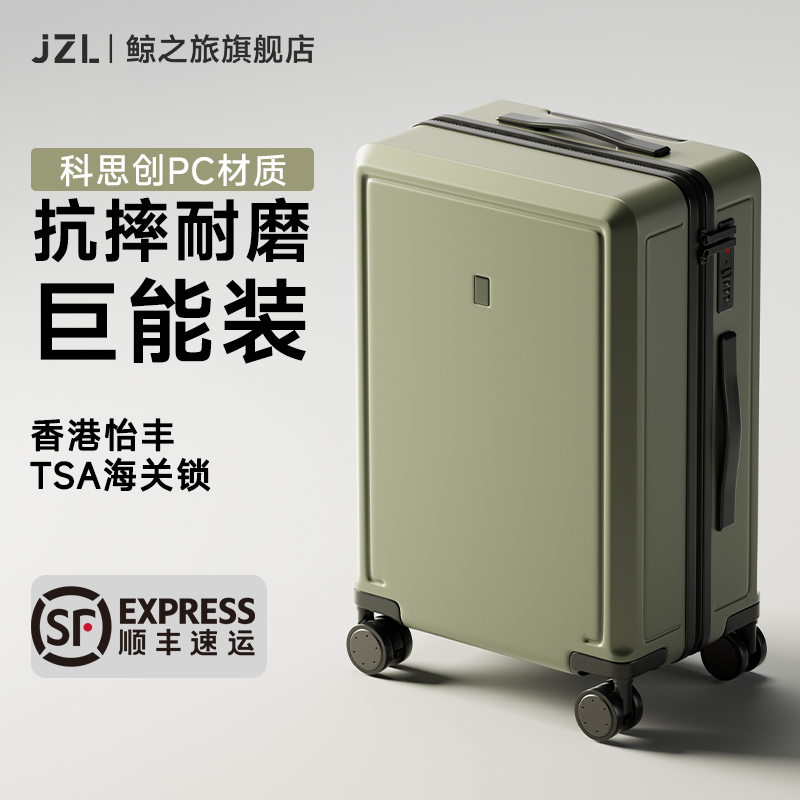 科思创三层加厚PC材质/TSA海关锁