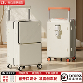 2025新款 宽拉杆行李箱26PC材质大容量密码 箱耐用前开口旅行箱24寸