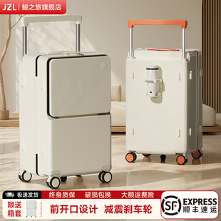 2025新款宽拉杆行李箱26PC材质大容量密码箱耐用前开口旅行箱24寸