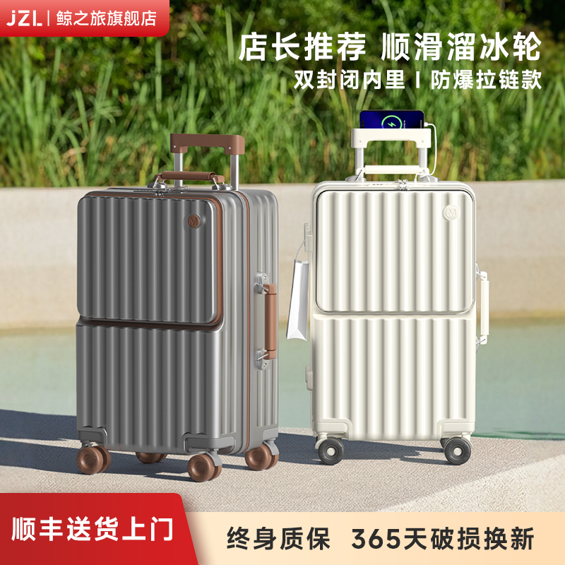 2025新款商务行李箱24寸男高颜值