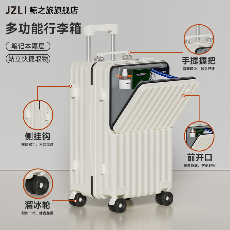 2025新款行李箱24寸高品质旅行箱