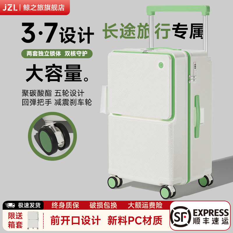 5轮强承重纯加厚PC箱子结实耐用