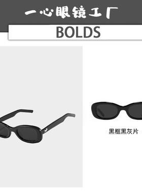 gm新款虞书欣同款墨镜男女bold系列高级感板材尼龙太阳镜oracles