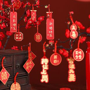 喜字挂牌新年喜庆挂饰门把手吊卡新婚结婚乔迁之喜装饰小卡片批发