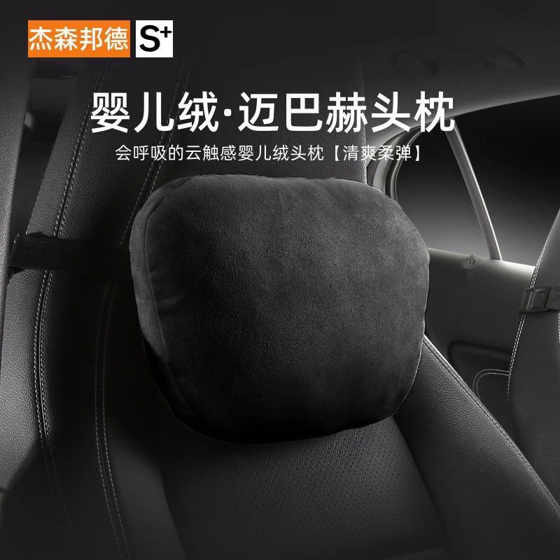 领克专用汽车头枕01/02/03/0506/09运动座椅护颈枕靠枕护腰靠抱枕