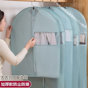 衣服防尘罩批量家用无纺布罩子西服套透明衣物收纳袋挂衣袋防尘袋