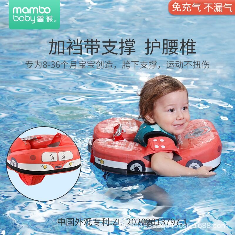 mambobaby蔓葆婴儿游泳圈免充气腋下圈6个月3岁儿童手臂圈跨境